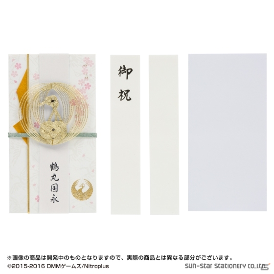 「刀剣乱舞-ONLINE-」ご祝儀袋がプレミアムバンダイにて販売―三日月宗近、鶴丸国永、一期一振がラインアップの画像7