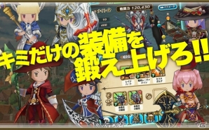AimingのボスバトルRPG「トライリンク 光の女神と七魔獣」が7月上旬に配信！事前登録＆開発テスト版の情報もの画像3