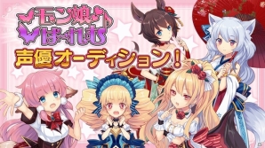 iOS/Android「モン娘☆は～れむ」新キャラクター声優オーディションがSHOWROOMにて開催決定！イベント「ノルン大ピンチ！」もの画像1