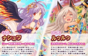 iOS/Android「モン娘☆は～れむ」新キャラクター声優オーディションがSHOWROOMにて開催決定！イベント「ノルン大ピンチ！」もの画像2