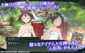 「ストライクウィッチーズ 軌跡の輪舞曲 Blitz」DMM版のみの「お風呂」機能などを紹介の画像2