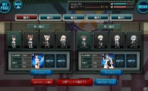 「ストライクウィッチーズ 軌跡の輪舞曲 Blitz」DMM版のみの「お風呂」機能などを紹介の画像3