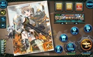 「ストライクウィッチーズ 軌跡の輪舞曲 Blitz」DMM版のみの「お風呂」機能などを紹介の画像4