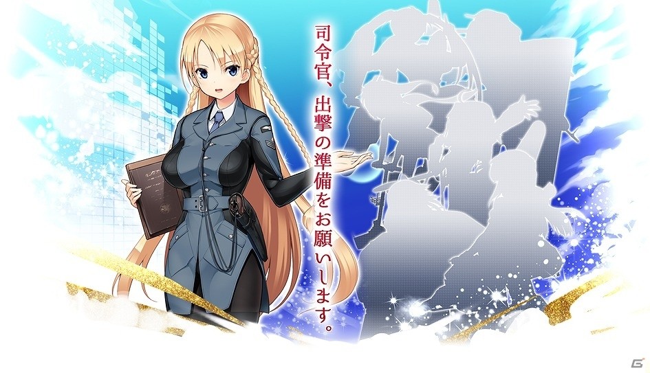 「MC☆あくしず」の世界観をゲーム化した「超ド級！美少女RPG（仮）」のティザーサイトが公開！の画像1