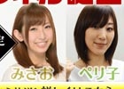 「777TOWN」公式チャンネル「777チャンネル」がニコニコ生放送・AbemaTVFRESH！に開設！本日より配信開始