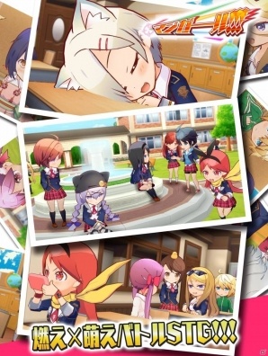 21人の声優陣によるボイスを搭載！燃え×萌えバトルゲーム「マジガーーーーール!!!」がサービス決定の画像2