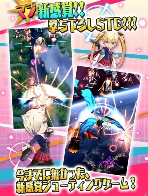 21人の声優陣によるボイスを搭載！燃え×萌えバトルゲーム「マジガーーーーール!!!」がサービス決定の画像5