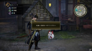 PS4/PS3/PS Vita「討鬼伝2」モノノフを取り締まる部隊「禁軍」の新キャラクターや領域内の探索に役立つ「天狐」を紹介！の画像20