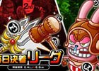 iOS/Android「城とドラゴン」毎日決着リーグが6月4日より開催