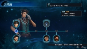 PS4/PS3/PS Vita「真・三國無双 英傑伝」武将たちのサイドストーリーを見る「天絆鏡」が公開！趙雲、雷斌の無双乱舞も紹介の画像1