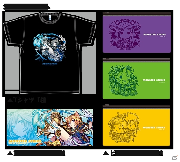 「モンスト物産展」が全国7ヶ所で1日限りの出張開催の画像3