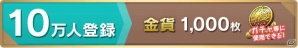 iOS/Android「WANDER CROWN～七つの大陸と忘れられた島国～」6月9日に配信決定！事前登録受付は6月7日で終了の画像1