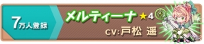 iOS/Android「WANDER CROWN～七つの大陸と忘れられた島国～」6月9日に配信決定！事前登録受付は6月7日で終了の画像2