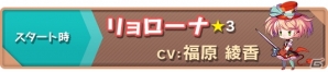 iOS/Android「WANDER CROWN～七つの大陸と忘れられた島国～」6月9日に配信決定！事前登録受付は6月7日で終了の画像5