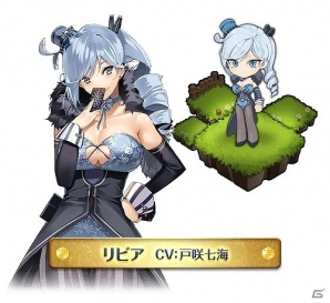 iOS/Android「エラキス～永遠の塔と騎士の物語～」モンスターから人型に！？劇的に変化する進化要素を紹介の画像11