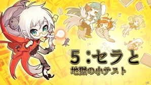 iOS/Android「魔法図書館キュラレ」攻撃スキルの基本がわかるコミック第5話が公開！の画像1