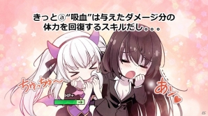 iOS/Android「魔法図書館キュラレ」攻撃スキルの基本がわかるコミック第5話が公開！の画像2