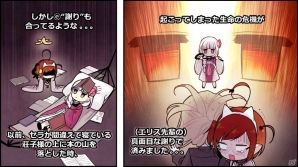 iOS/Android「魔法図書館キュラレ」攻撃スキルの基本がわかるコミック第5話が公開！の画像3