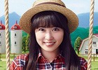 3DS「牧場物語 3つの里の大切な友だち」イメージキャラクターに志田未来さんの起用が決定！TVCM＆体験ムービーも公開