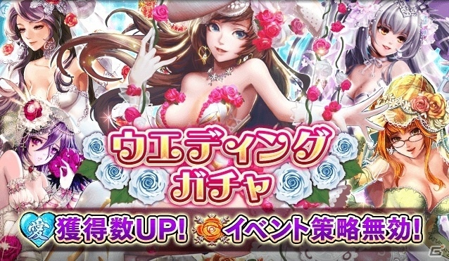 iOS/Android「三国大戦スマッシュ！」小喬や貂蝉がウェディングドレスで登場！イベント「ドタバタ結婚式！？愛の試練♡華燭の乱」が開催の画像5