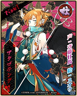 「一血卍傑-ONLINE-」斉藤壮馬さんらが演じる新キャラが公開！事前登録受付は今月末より開始の画像1