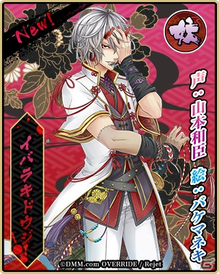 「一血卍傑-ONLINE-」斉藤壮馬さんらが演じる新キャラが公開！事前登録受付は今月末より開始の画像2