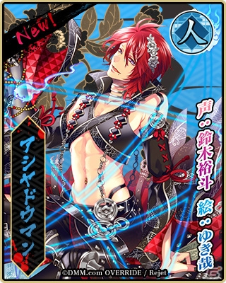 「一血卍傑-ONLINE-」斉藤壮馬さんらが演じる新キャラが公開！事前登録受付は今月末より開始の画像3