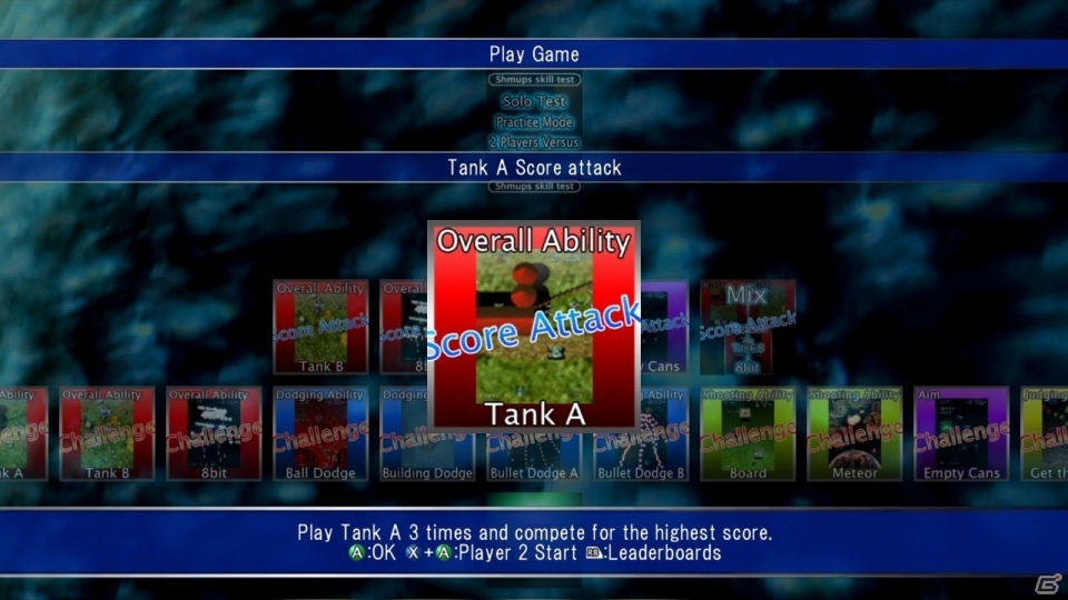 ゲームの腕前を測定するSTG「シューティング技能検定」がSteamにて6月10日より配信の画像3