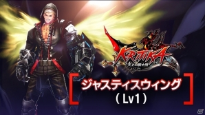 iOS/Android「クリティカ ～天上の騎士団～」大剣と拳を武器とする新ジョブ・デストロイヤーが6月14日に実装！の画像4