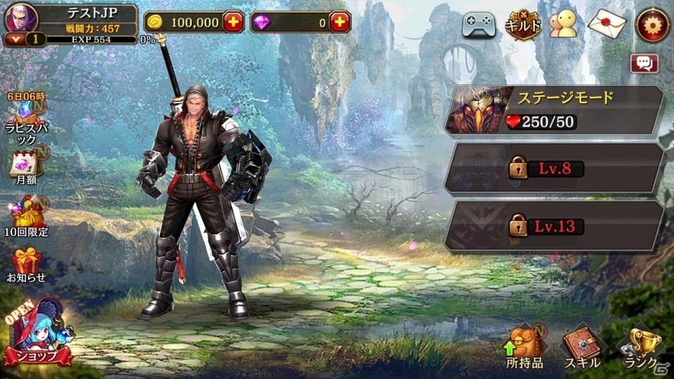 iOS/Android「クリティカ ～天上の騎士団～」大剣と拳を武器とする新ジョブ・デストロイヤーが6月14日に実装！の画像2