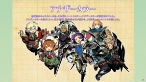 3DS「世界樹の迷宮V 長き神話の果て」ドラクーンのスキル＆二つ名が公開！先着購入特典パッケージもチェックの画像2