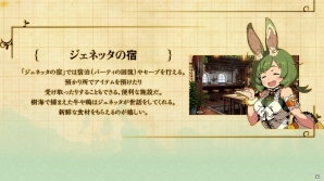 3DS「世界樹の迷宮V 長き神話の果て」ドラクーンのスキル＆二つ名が公開！先着購入特典パッケージもチェックの画像3