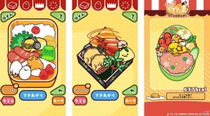 「さわって！ぐでたま」がパワーアップ！iOS/Android「さわって！ぐでたま ～しょうゆましまし～」が配信の画像7