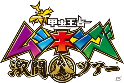 AC「新甲虫王者ムシキング」6月4日はムシキングの日！Twitter＆Instagramキャンペーンが実施の画像7