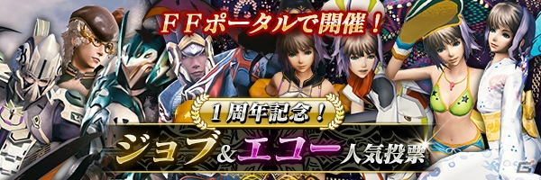 iOS/Android「メビウス ファイナルファンタジー」★4Newカードが1枚確定でもらえる「バースデー大召喚」が6月4日に実施！の画像4