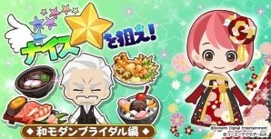iOS/Android「ときめきレストラン☆☆☆」“初期レイアウトロード機能”や“まとめて操作機能”の追加を含む大型アップデートが実施！の画像1
