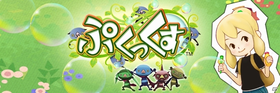 チョコボシリーズの制作スタッフが送る、優しい物語の長押しパズル「ぷくっくす」がiOS/Android向けに配信の画像1