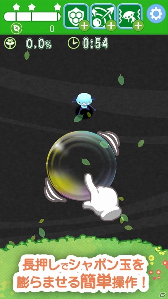 チョコボシリーズの制作スタッフが送る、優しい物語の長押しパズル「ぷくっくす」がiOS/Android向けに配信の画像3