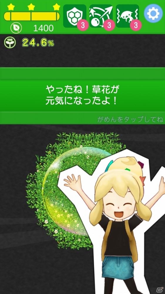 チョコボシリーズの制作スタッフが送る、優しい物語の長押しパズル「ぷくっくす」がiOS/Android向けに配信の画像5