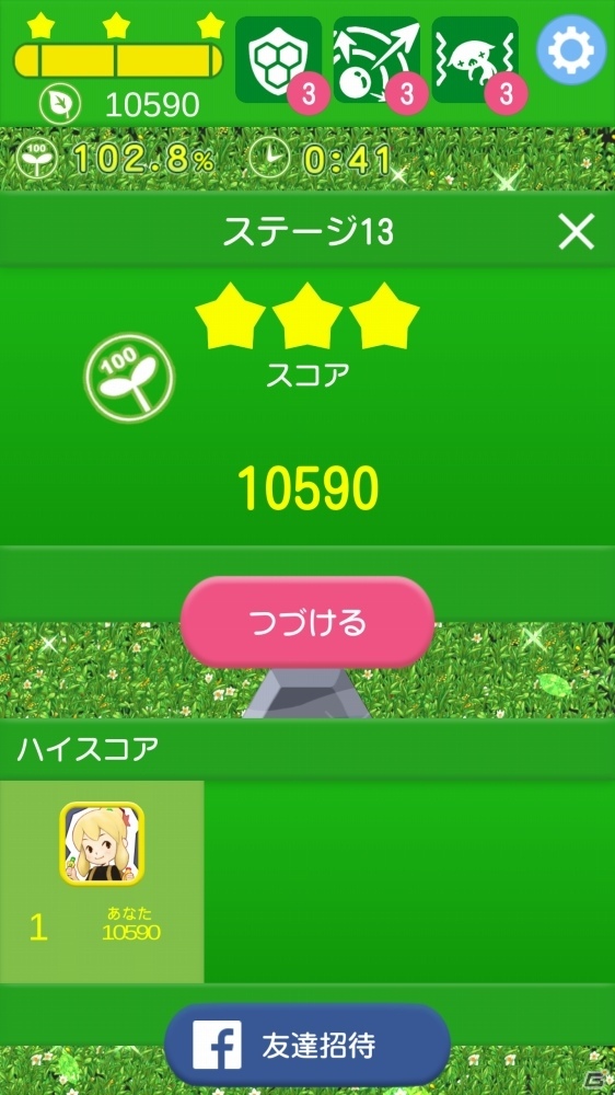 チョコボシリーズの制作スタッフが送る、優しい物語の長押しパズル「ぷくっくす」がiOS/Android向けに配信の画像7