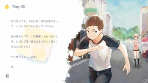 iOS/Android向け青春リズムゲーム「VOEZ」を紹介！今週のおすすめスマホゲームアプリレビューの画像12