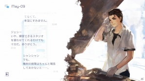 iOS/Android向け青春リズムゲーム「VOEZ」を紹介！今週のおすすめスマホゲームアプリレビューの画像13