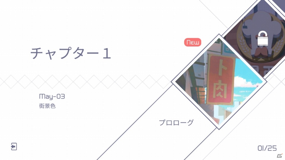 iOS/Android向け青春リズムゲーム「VOEZ」を紹介！今週のおすすめスマホゲームアプリレビューの画像10