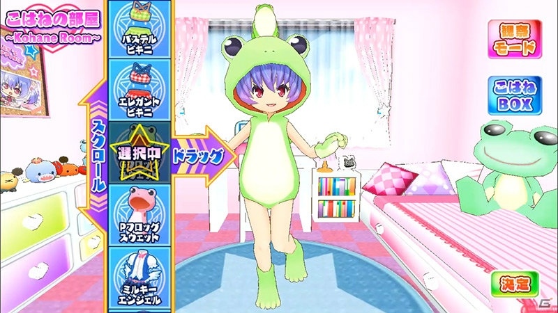 マジカルジャンピングアクション「ホッピングガールこはねちゃん2～カエル王子の帰還～」がiOS/Android向けに配信の画像10