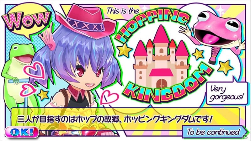 マジカルジャンピングアクション「ホッピングガールこはねちゃん2～カエル王子の帰還～」がiOS/Android向けに配信の画像5