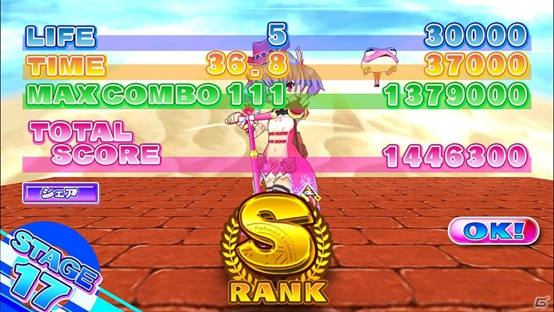マジカルジャンピングアクション「ホッピングガールこはねちゃん2～カエル王子の帰還～」がiOS/Android向けに配信の画像9