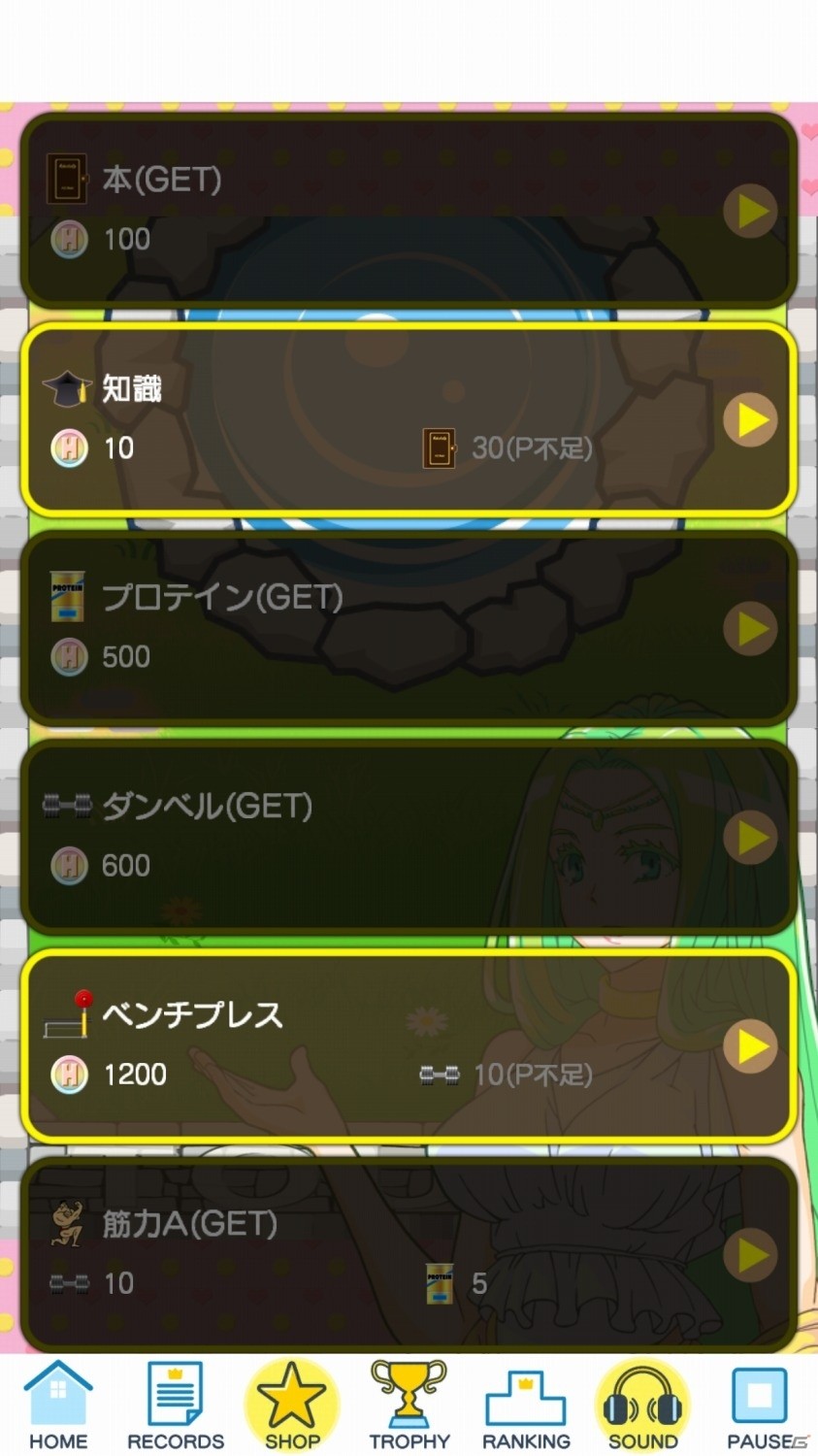 お金とアイテムをどんどん投げ込もう！iOS版「泉にお金を投げ込むゲーム」が配信スタートの画像4