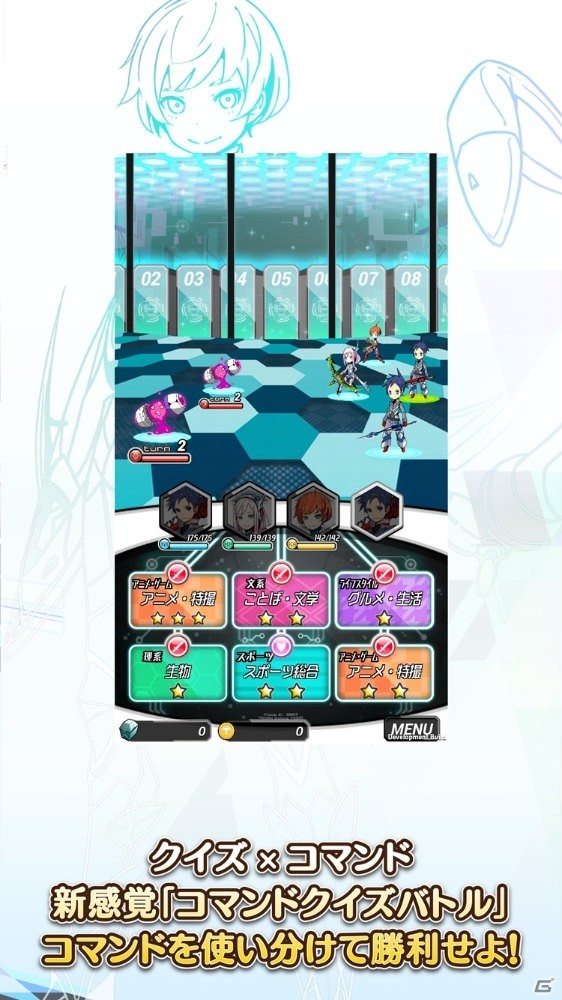 近未来SF×新感覚クイズRPG「チノクライシス」がiOS/Android向けに配信開始！の画像3