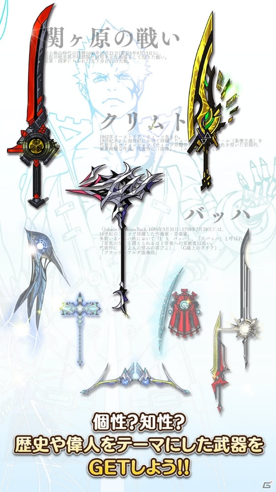 近未来SF×新感覚クイズRPG「チノクライシス」がiOS/Android向けに配信開始！の画像6