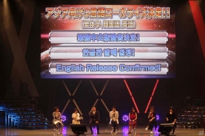 豪華アーティスト陣によるライブに、ゲーム新情報も満載の「スーパーロボット大戦 鋼の超感謝祭2016～25周年の感謝をこめて～」イベントレポートの画像32